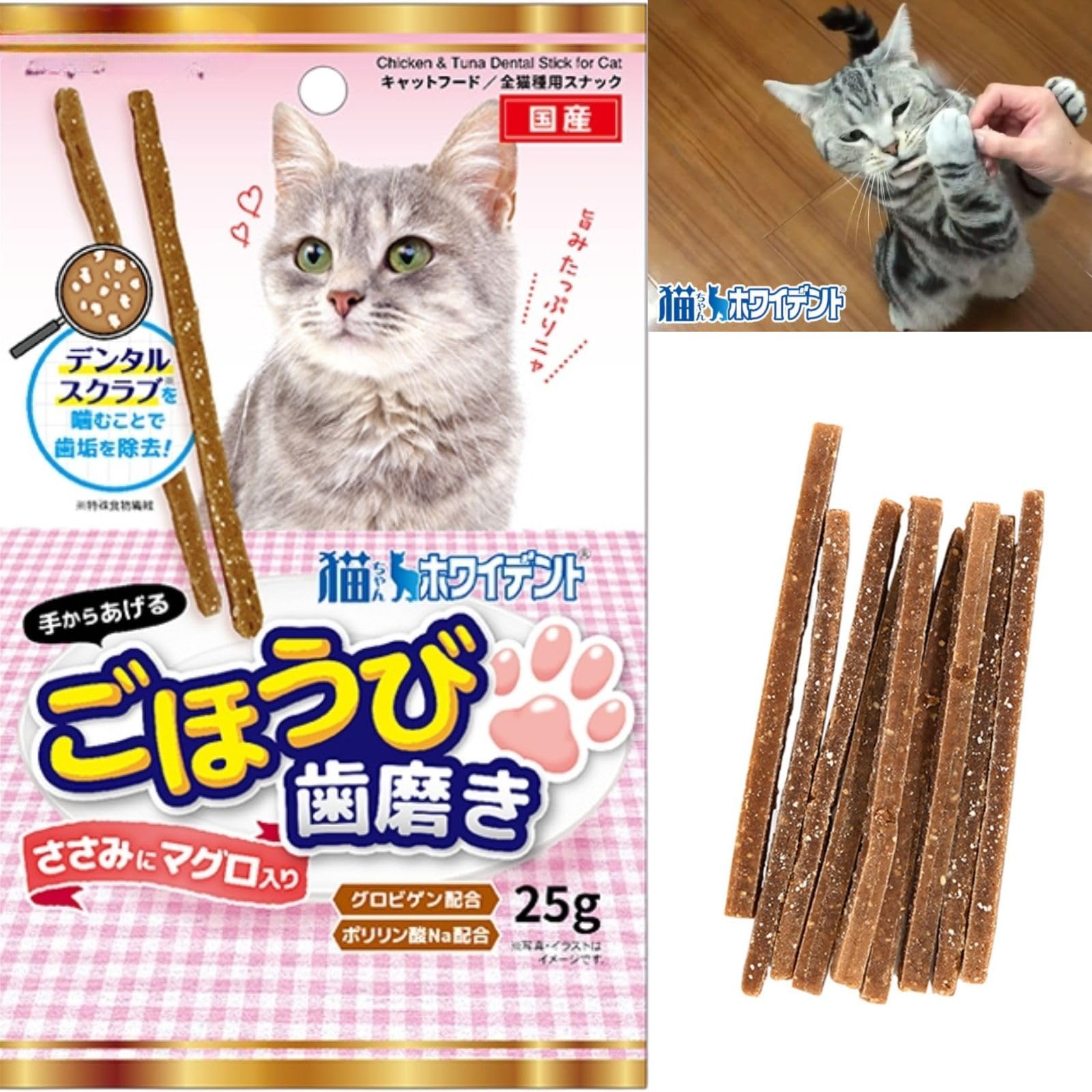 【Marimokun様 用】猫ちゃんセット Amazon | 【セット品】 猫ちゃんホワイデント ごほうび歯磨き